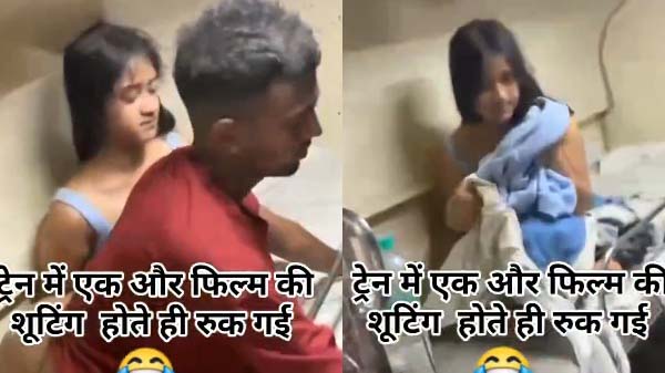 Train me sex karte huye viral bihari cute ladhki xxx viral